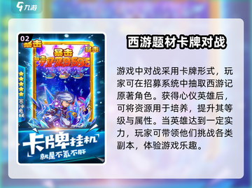师傅别慌🔥超全攻略玩法大揭秘！🎮截图3