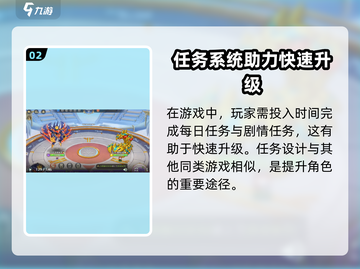 西普大陆手游🔥雷雨闪电蝎玩法大揭秘⚡截图3