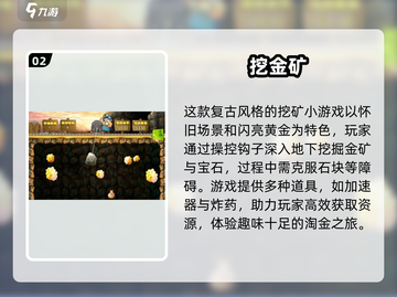 🔥2025单机手游TOP榜！🔥🎮截图3