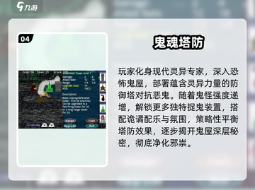 👻2025最吓人鬼魂游戏TOP5截图5