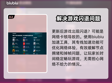 PUBG更新后掉帧？🔥一招解决流畅吃鸡！🎮截图3