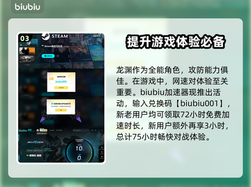 解限机角色选择推荐💥《解限机》必看🔥截图4