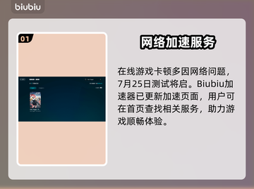 🎮命运扳机卡顿？一招解决丝滑体验！截图2