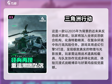 🔥2025年超耐玩热血PK手游推荐🔥截图4