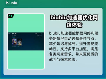 星空加速器免费试用，玩游戏不卡顿⚡🎮截图2