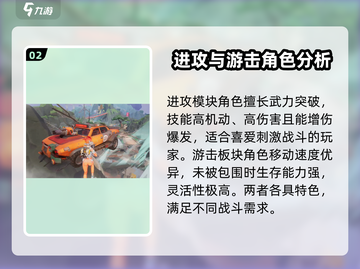 远光84职业大揭秘🔥游戏党必看！截图3
