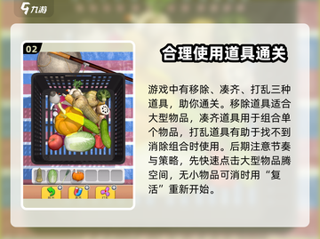 抓大鹅游戏技巧大公开！🎮玩转抓大鹅，轻松上手🔥截图3