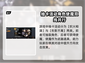 火环抽卡🔥必看！新手快速上手玩法揭秘！截图2