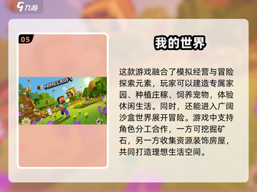 和女朋友甜蜜双人手游推荐💥两人一起玩超有趣💖截图6