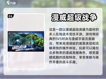 🔥适合团队玩的热门游戏推荐🎉截图6