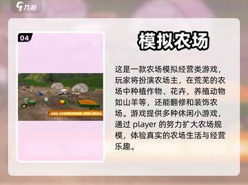 羊的游戏下载合集🐑 玩家必备🔥截图5