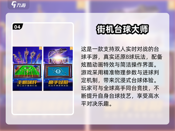 🔥宅家情侣必玩！2025超火双人游戏推荐🎮截图5