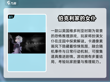 2025最火女仆手游🔥全网最全合集来袭👑截图2