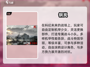 🔥2025最耐玩RPG手游推荐！🎮剧情神作别错过！截图7