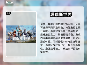 🔥2025最火魔兽RPG防守手游大揭秘！🎮截图6