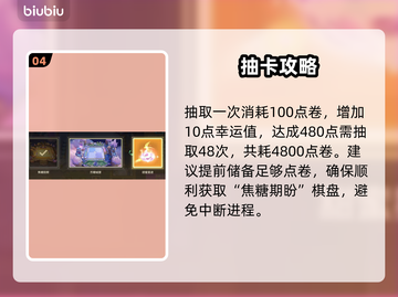 金铲铲新玩法曝光！焦糖厨房🔥截图5