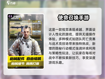 🔥2025全球最佳游戏大盘点，玩爆未来🎉截图4