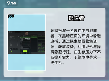 亡命徒之城🔥GTA式狂飙！🚗💥截图3