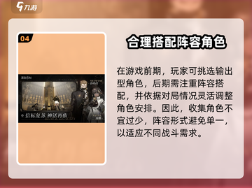 黑色信标安装包下载🔥劲爆游戏等你来玩🎮截图5