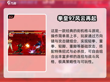 🔥2025经典单机格斗游戏大揭秘！🎮截图3