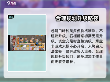 沙威玛传奇升级顺序🔥超详细推荐来啦！截图4