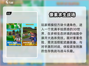 🎮2025必玩！类歧路旅人神作推荐🔥截图6