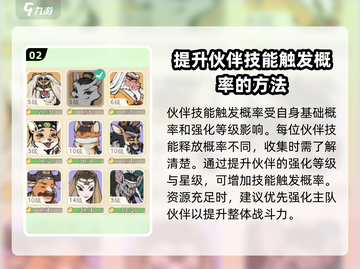 无名之辈 Partner系统🔥带对伙伴逆风翻盘！🎮截图3
