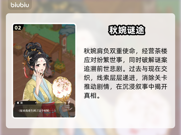 🔥《梦幻消除战》爆肝通关秘籍！✨截图3