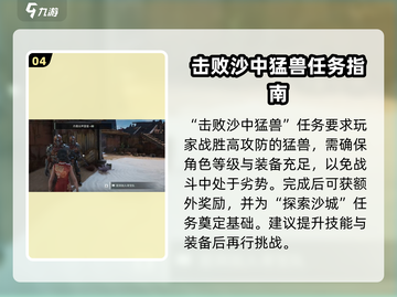 破碎之地丹霞谷支线🔥超全攻略来啦！🎮截图5