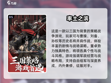 🔥2024超耐玩沙盒游戏TOP榜🎮截图6