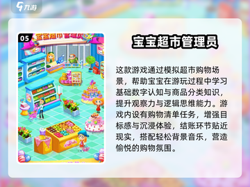 🔥宅家亲子游戏大公开！2025超🔥玩法汇总✨截图6