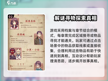四目神公测🔥预约赢取游戏大礼📦截图3