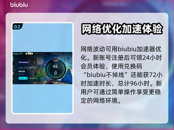 风中行者🔥黑屏闪退？1秒解决方法来了！截图3
