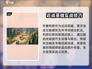 剑与远征2：布鲁特斯强度爆表🔥快来觉醒你的战神！截图5