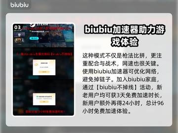 三角洲行动🔥占领模式全面战场攻略来啦！截图4