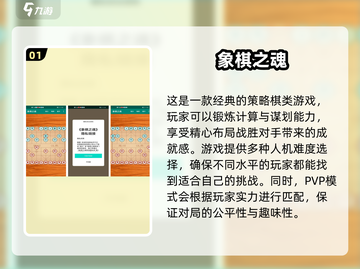 2025最🔥手游合集💥玩了超有用！截图2
