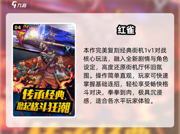 🎮8090后街机游戏TOP榜！复古玩家必收🔥截图5