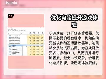 秋末求生卡顿？这份解决方案让你流畅玩耍！🔥🎮截图3