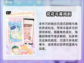 2025最火11岁手游推荐！🎮儿童必玩榜单🔥截图2