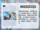 决胜巅峰🔥：游戏好玩到停不下来！🎮截图3