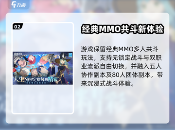 《星痕共鸣》惊现神秘新玩法！🎮截图3