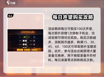 火影忍者手游🔥纲手活动挑战全介绍来啦！截图3