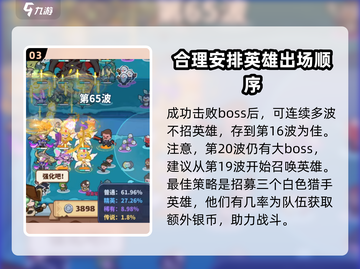 快来当领主😎10个技巧让你开局就逆袭！截图4