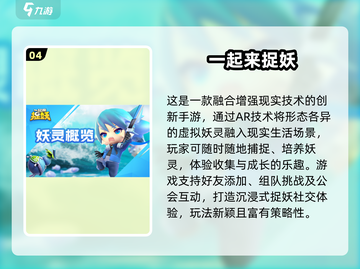 🔥2024超火QQ游戏盘点🎮必玩榜单来袭！截图5