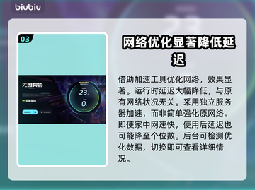 无畏契约卡顿？帧数高也救不了！💡优化秘籍来了👇截图4