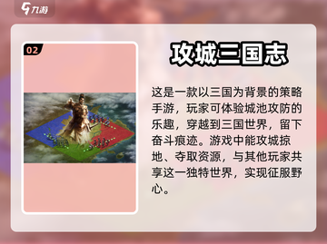 🔥超耐玩单机手游推荐，下载必玩🔥截图3