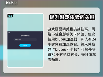 侍魂晓🔥：好玩到停不下来！💥截图5