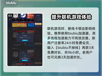 浪人崛起隐刀村通关全流程🔥超简单攻略！截图4