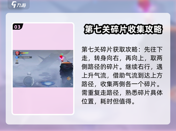 王者荣耀✨：安琪拉小传异闻碎片获取攻略来啦！截图4