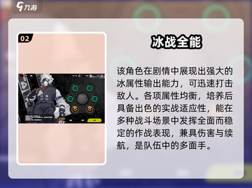 绝区零狼叔真名曝光！🐺身份竟如此惊人截图3